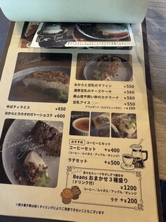 Beans cafe .miyama - 