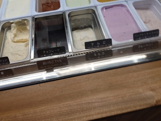 ジェラテリア ナチュリノ＋（プロデュース）旅する おやつ製造所 めぐりの - 杜せきのした（ジェラート・アイスクリーム）の写真