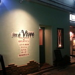 ジョワドヴィーヴル - 堺町の一画