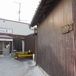 ベニット - Benite（ベニット） 御津町（たつの市）