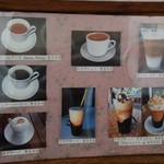 メドゥーサ - メニュー