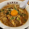 大阪王将 日吉津店