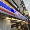 ミニストップ 阪東橋店