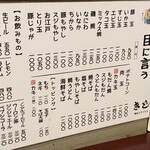 お好み焼 きじ - 