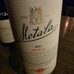 beer & wine厨房　tamaya - 