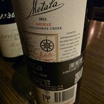 beer & wine厨房　tamaya - 