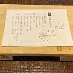 生牡蠣研究所 - 