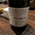 生牡蠣研究所 - 