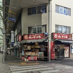 肉のヤマ牛 赤羽店 - 入口　　lalaガーデン内