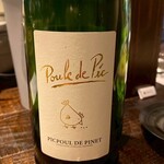 生牡蠣研究所 - 