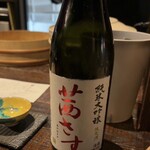 生牡蠣研究所 - 