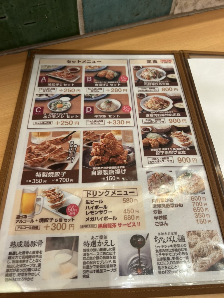 門ちゃんページ Oh!X