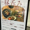 クシヤキとワイン CASSIWA 東通り店
