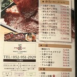 和牛やきにく 満開 - 