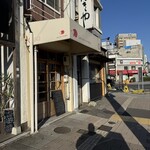 Cafe Akai Harinezumi