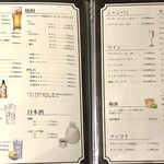 和牛やきにく 満開 - 