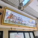 無冠  阿佐ヶ谷 - 