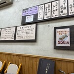 ラーメンみすゞ - 