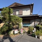 けやき寿司 - 店外観