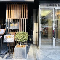 ボーン グランデ アリア - 