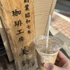 函館美鈴 浜田山店