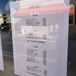 ゼルコバ食堂 - 