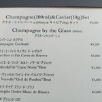 フィリップ・ミル 東京 - アルコールメニュー