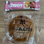 LAWSON - 