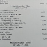 フィリップ・ミル 東京 - ノンアルコールメニュー
