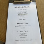 ゼルコバ食堂 - 