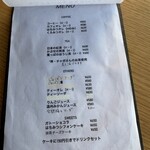 ゼルコバ食堂 - 