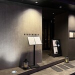 かまど焼 NIKUYOROZU - 