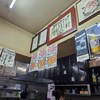 たから屋 本店