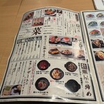 カキもビールも生がスキ - 