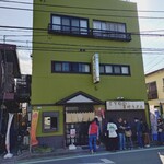 三丁目の手打うどん - 