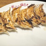 餃子の福包 - 