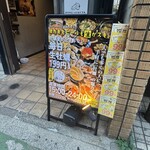 カキもビールも生がスキ - 