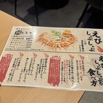 カキもビールも生がスキ - 