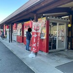 コラーゲン豚骨ラーメンとこ豚平和園 - 