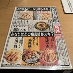 カキもビールも生がスキ - 