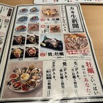 カキもビールも生がスキ - 