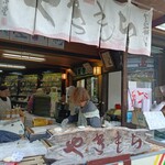 菓匠 松栄堂 別館 - 