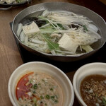 一人鍋しゃぶしゃぶ すうぷ 静岡パルコ - 