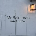 Mr.Bakeman - 