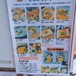 味処・民宿 まつや - 