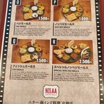 ニラー 南インド料理 - ランチメニュー