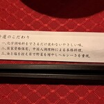 健康中華 青蓮 - 