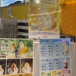 杉養蜂園 mozoワンダーシティ店 - 