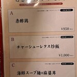 健康中華 青蓮 - 