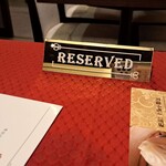 健康中華 青蓮 - 